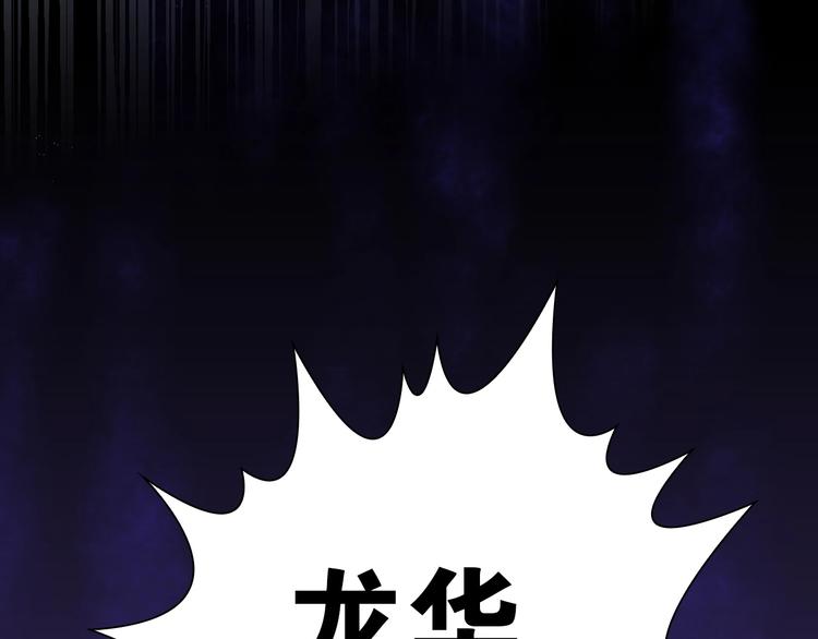 第9话 大魔王155