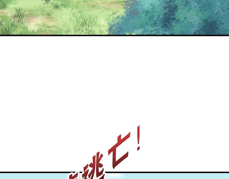 第11话 佛系飘飘球52