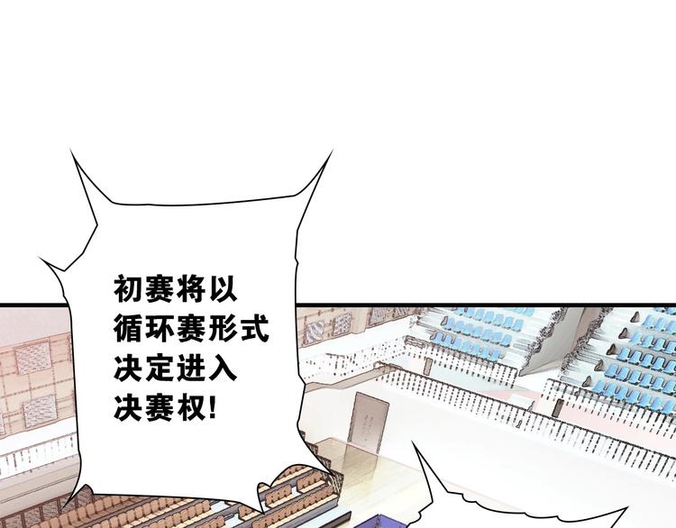 第10话 第一个对手70