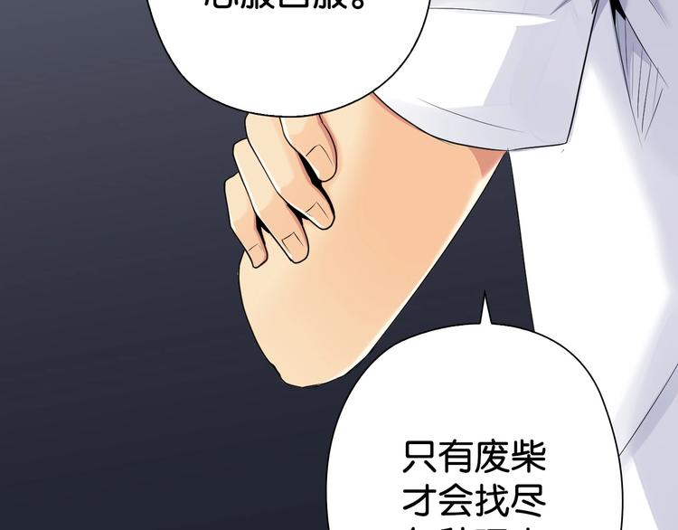 第15话 未完的青春39