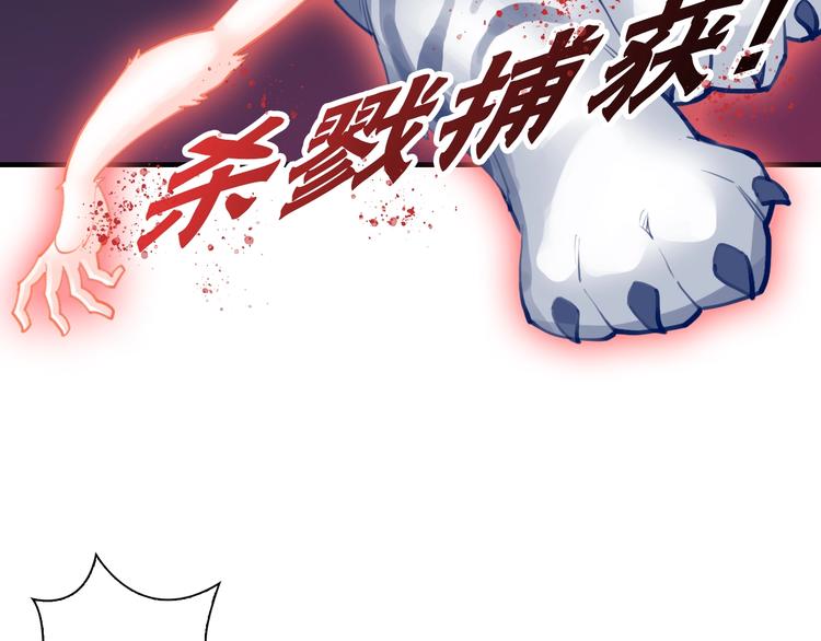 第7话 心像61