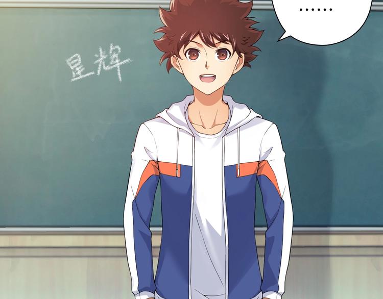 第3话 乒乓强豪龙华中学93