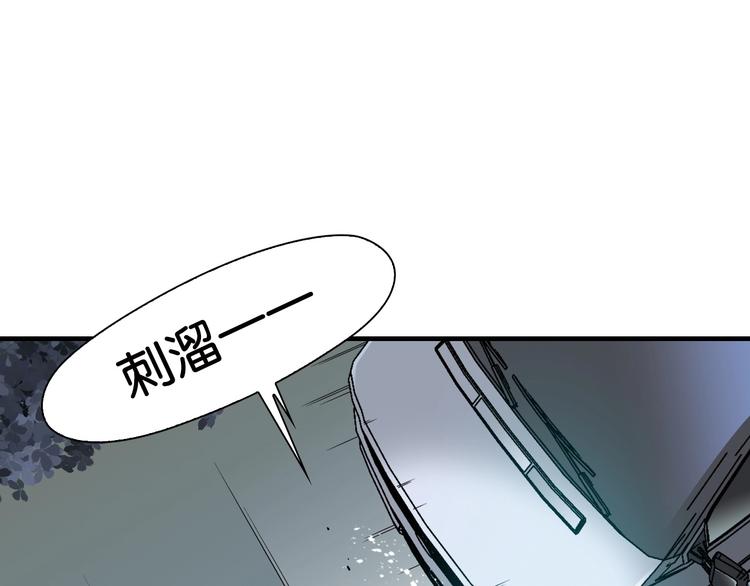 第1话 这个少年不简单37
