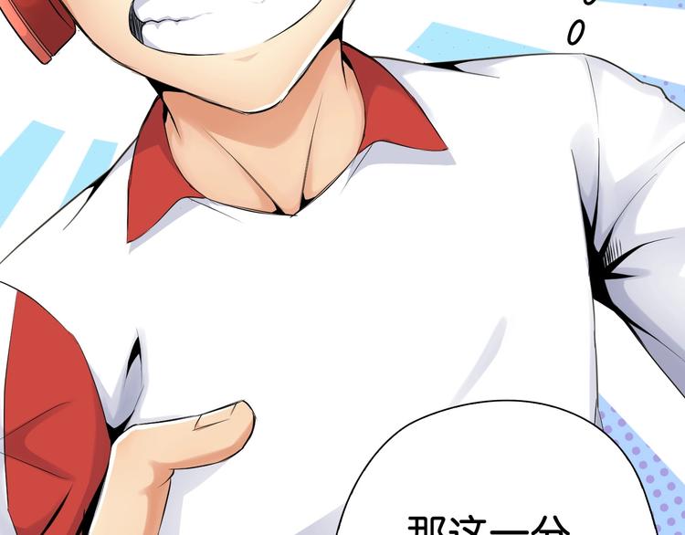 第15话 未完的青春123
