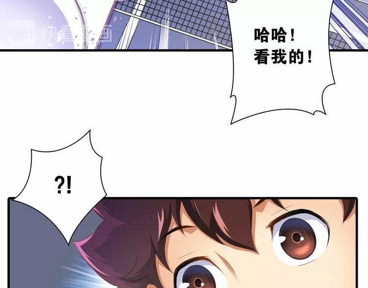 第5话 弱肉强食132