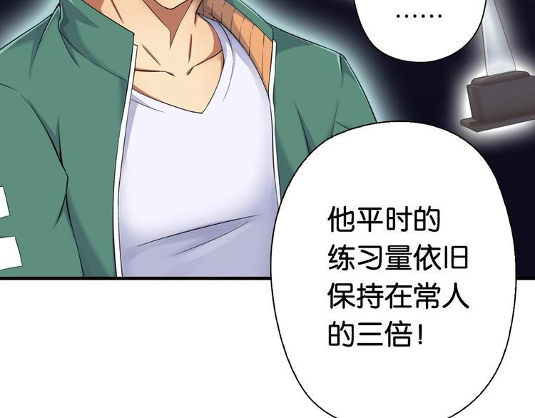 第5话 弱肉强食71