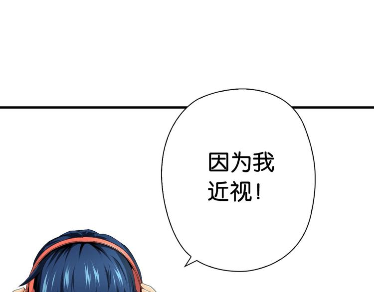 第14话 劣势赛场98