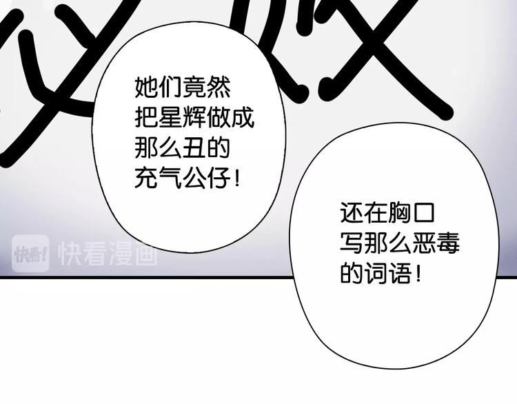 第13话 战前狠话64