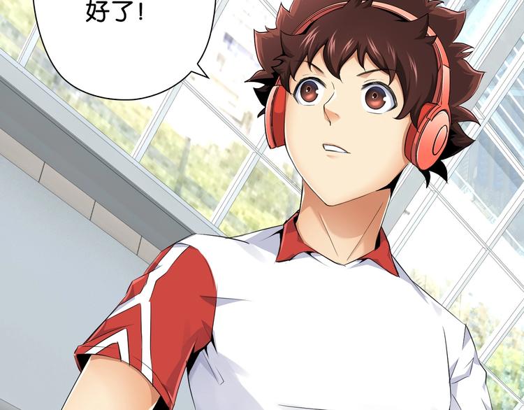 第15话 未完的青春67