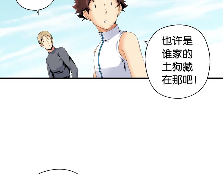 第11话 佛系飘飘球50