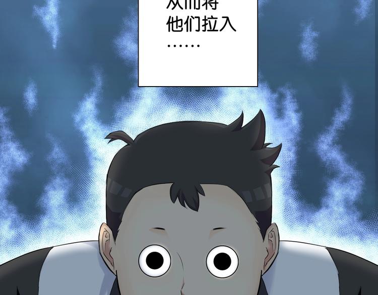 第11话 佛系飘飘球28