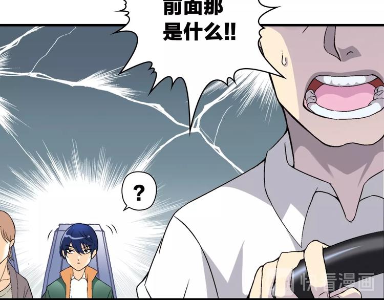 第1话 这个少年不简单27