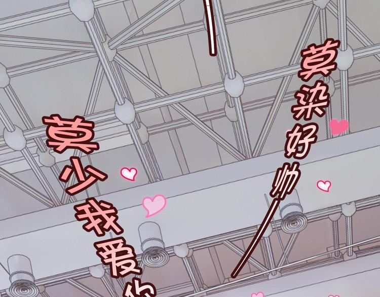 第11话 佛系飘飘球140