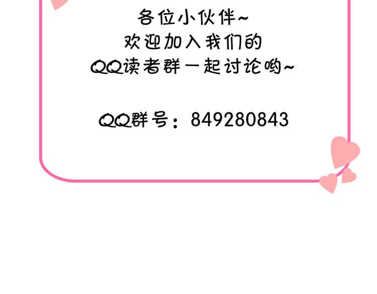 第6话 来打一场吧113