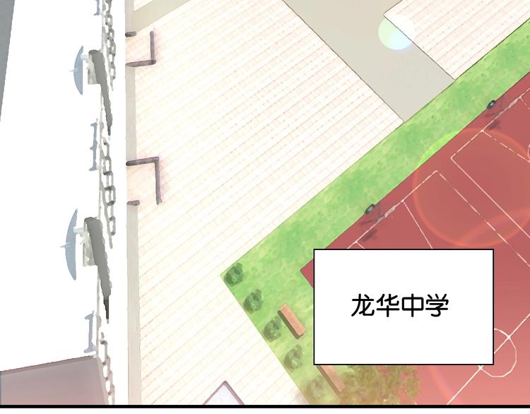 第3话 乒乓强豪龙华中学90
