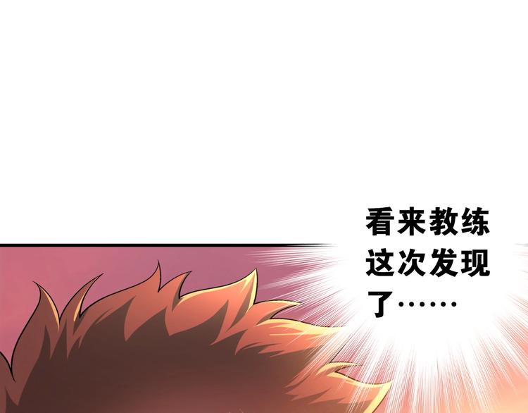 第1话 这个少年不简单178