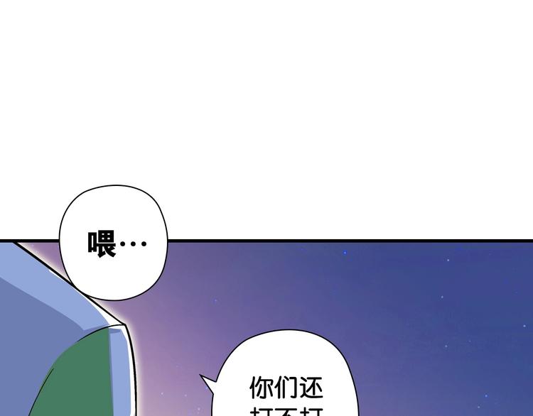 第2话 城市果然套路深！163