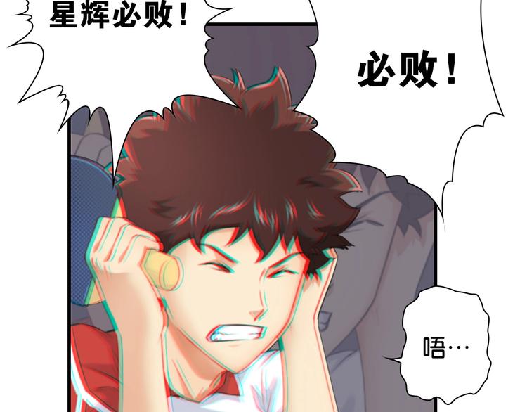 第14话 劣势赛场22