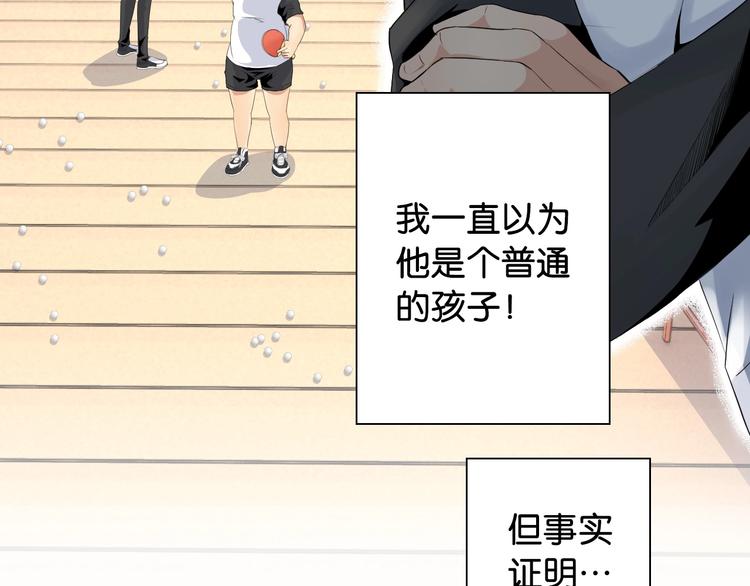 第11话 佛系飘飘球15