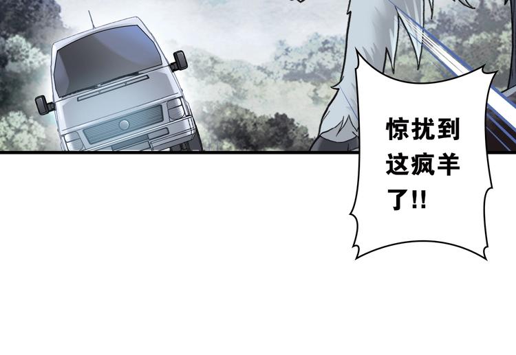 第1话 这个少年不简单30