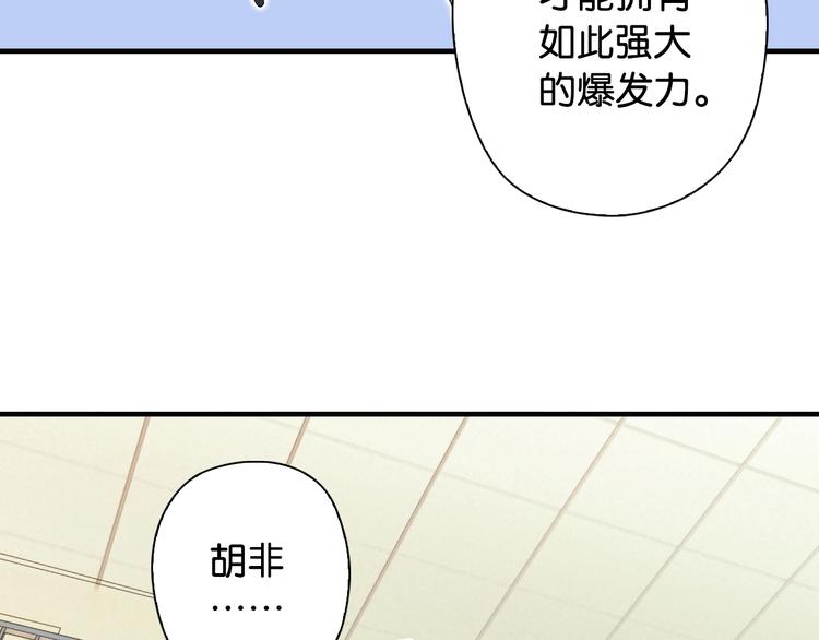 第7话 心像75