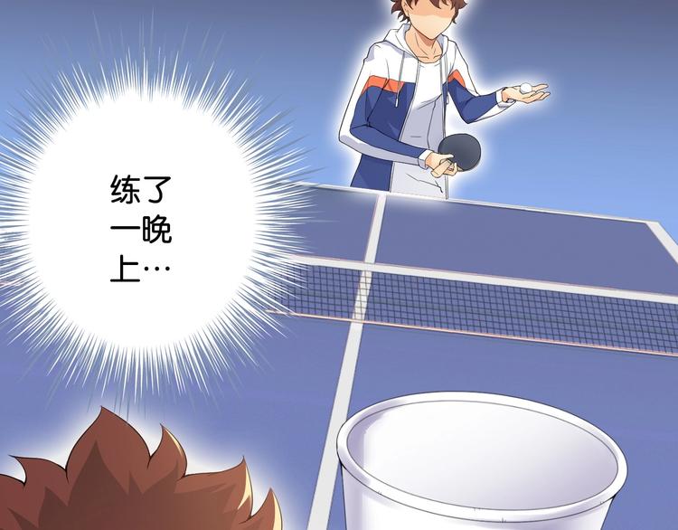 第4话 想入队？先交税93