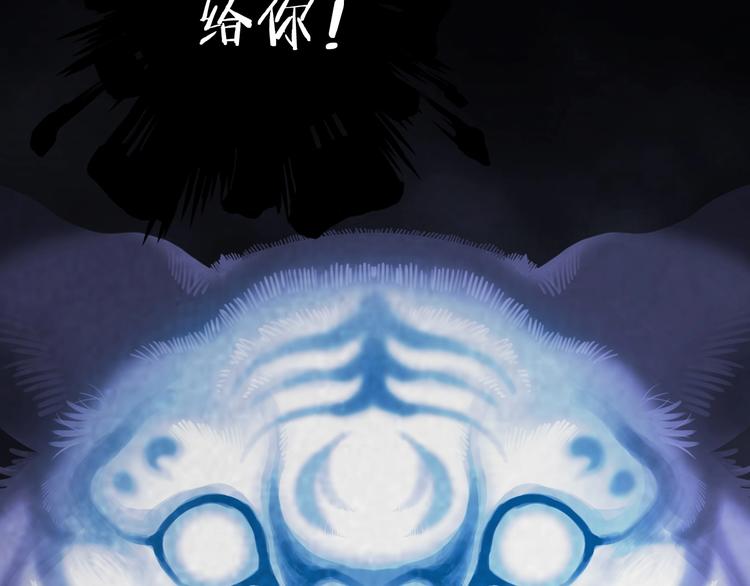 第7话 心像82