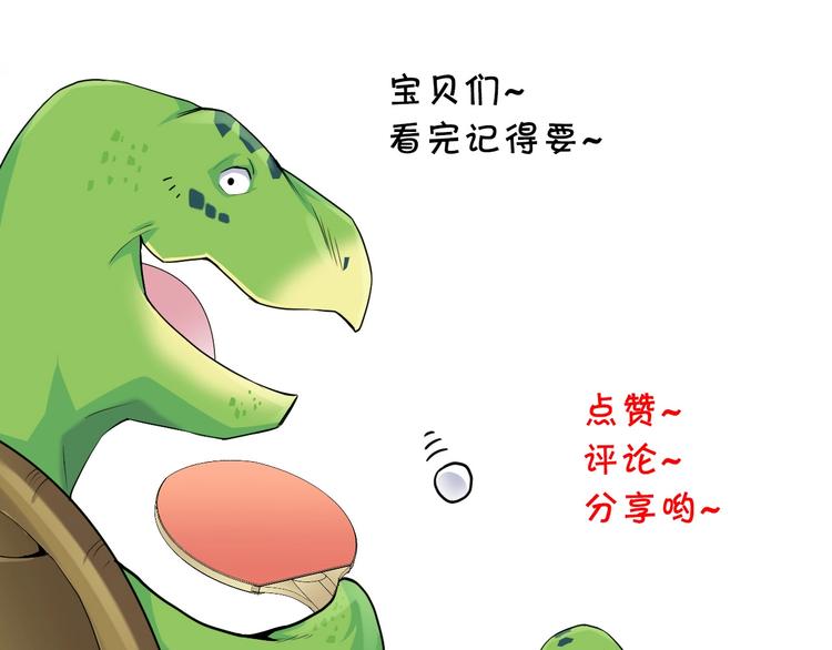 第13话 战前狠话151