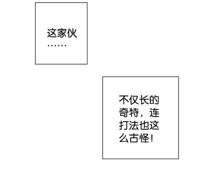 第11话 佛系飘飘球10