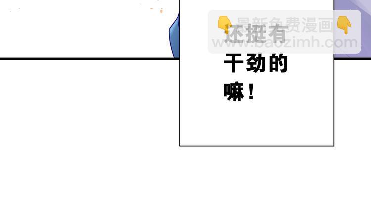 第5话 弱肉强食86