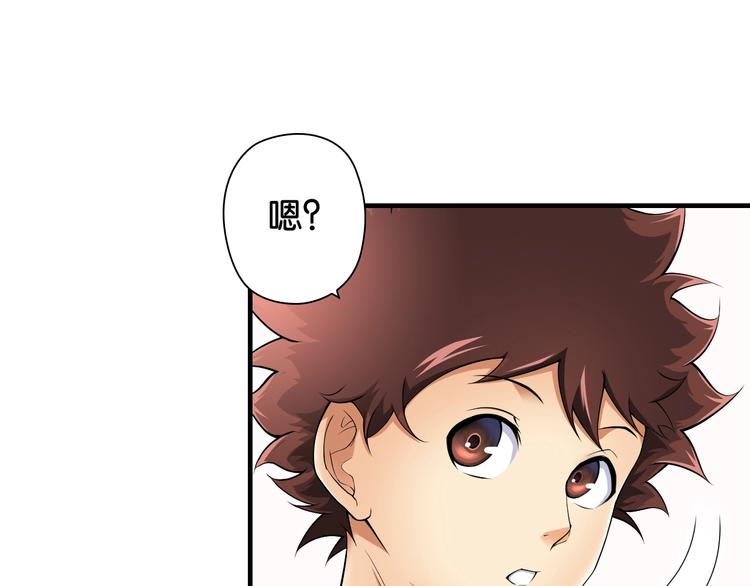 第3话 乒乓强豪龙华中学103