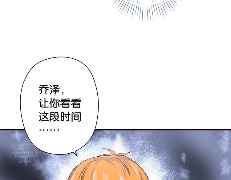第6话 来打一场吧99