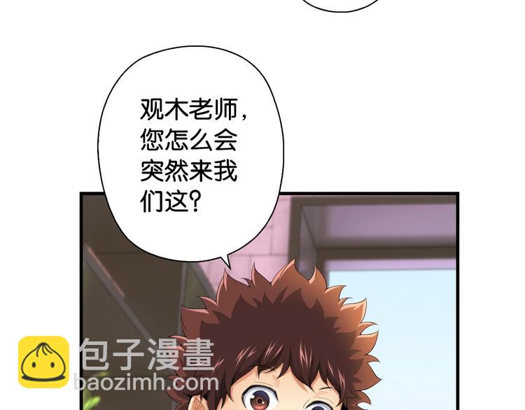 第8话 乔泽有女朋友了？！92