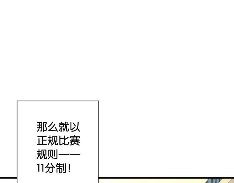 第6话 来打一场吧90