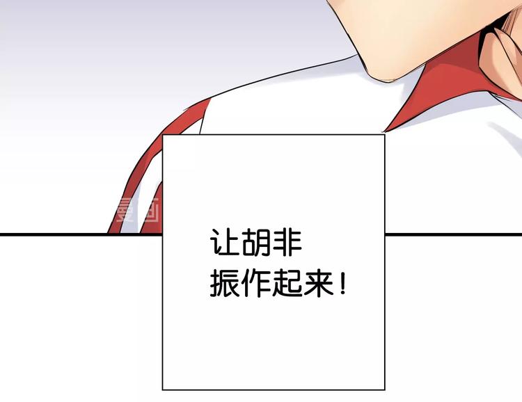第12话 激战前夕47