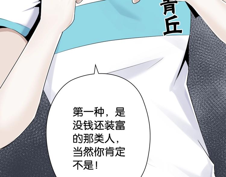 第13话 战前狠话123