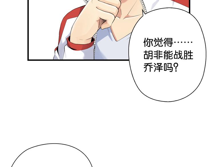 第6话 来打一场吧73