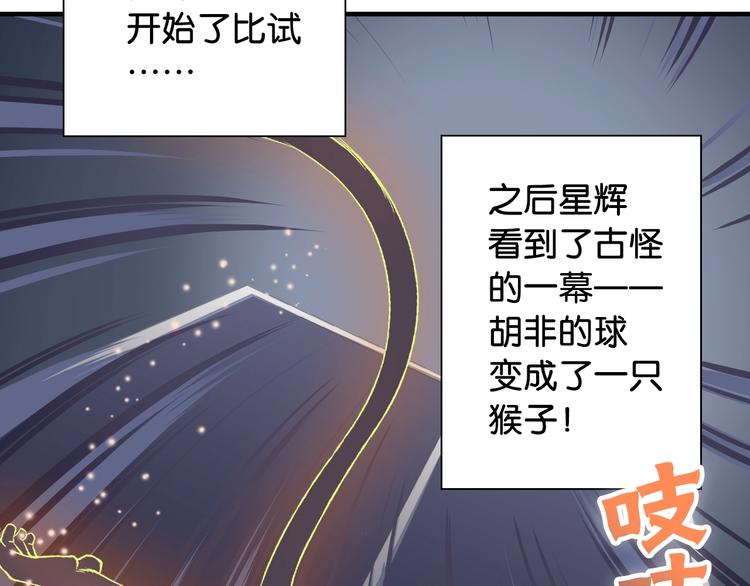 第7话 心像4