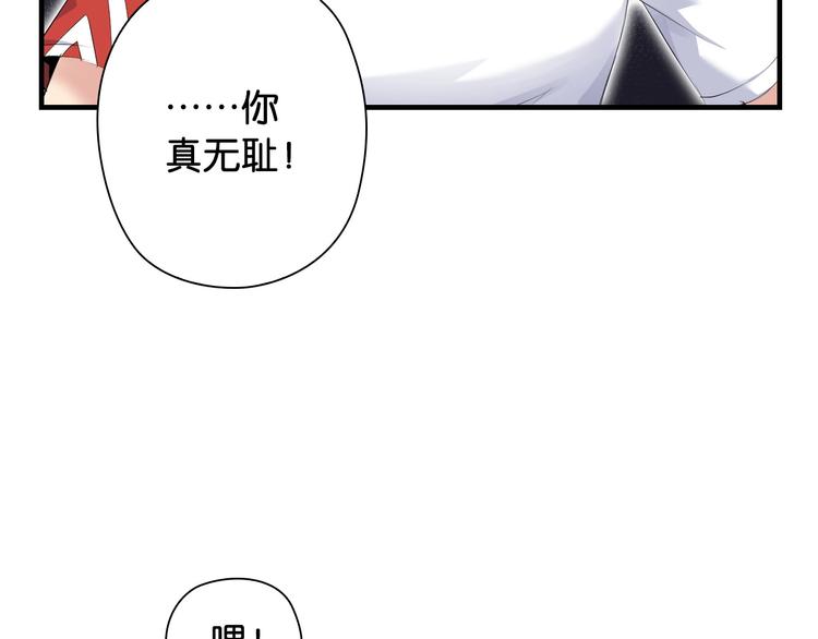 第14话 劣势赛场151