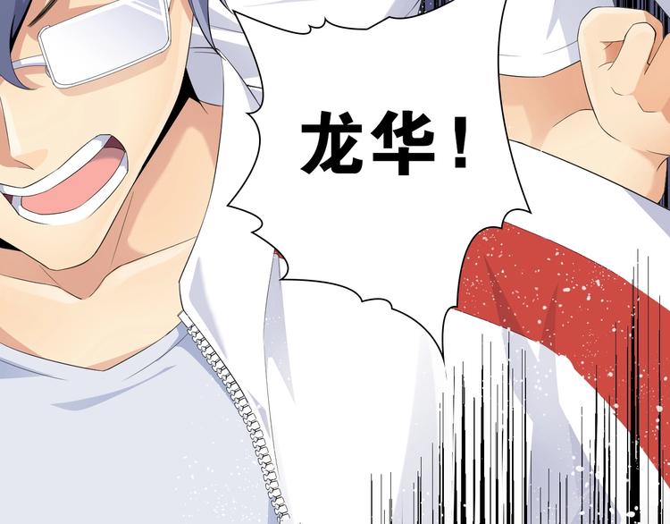 第9话 大魔王153