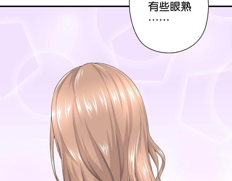 第8话 乔泽有女朋友了？！79