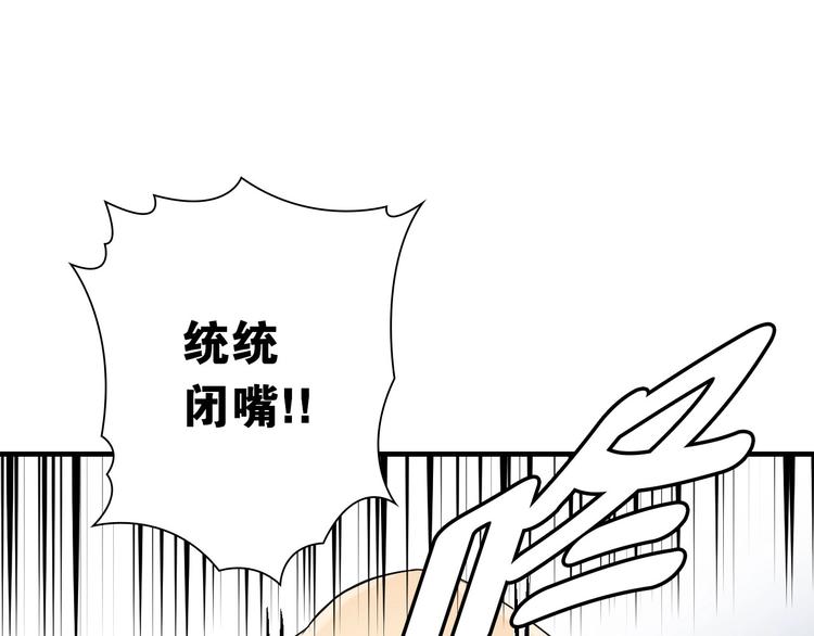第12话 激战前夕38