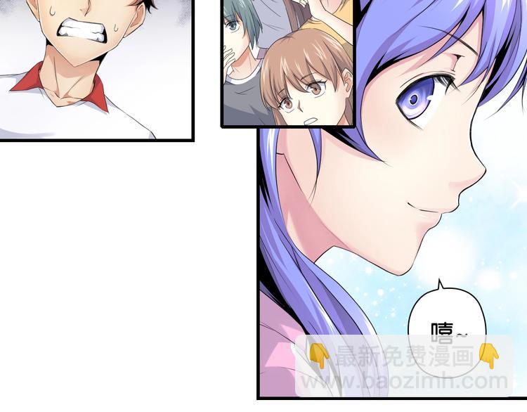 第13话 战前狠话97