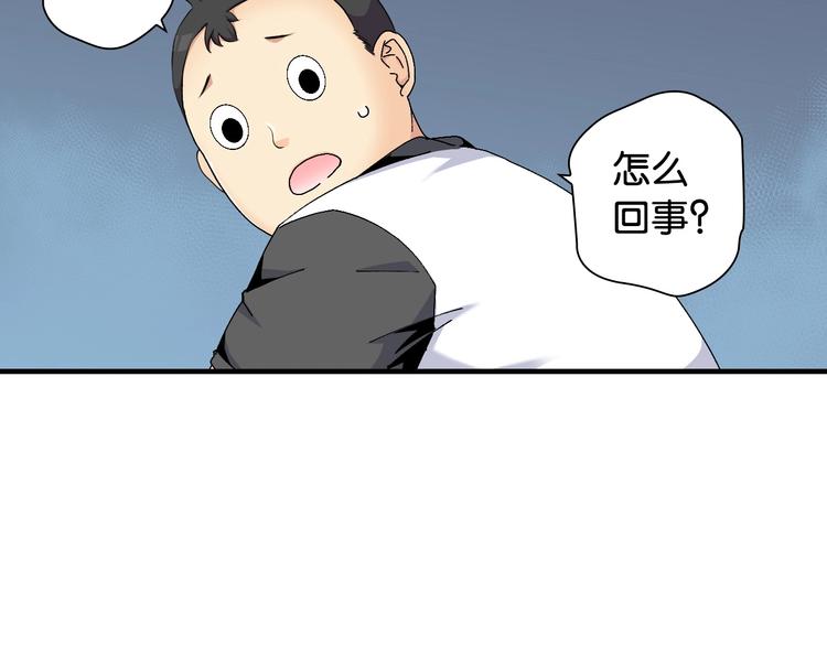 第11话 佛系飘飘球105