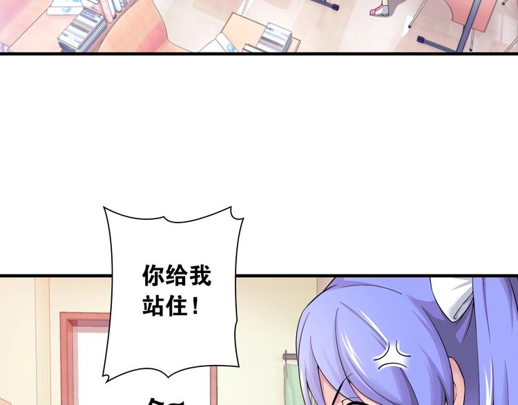 第3话 乒乓强豪龙华中学118