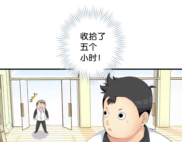 第11话 佛系飘飘球18