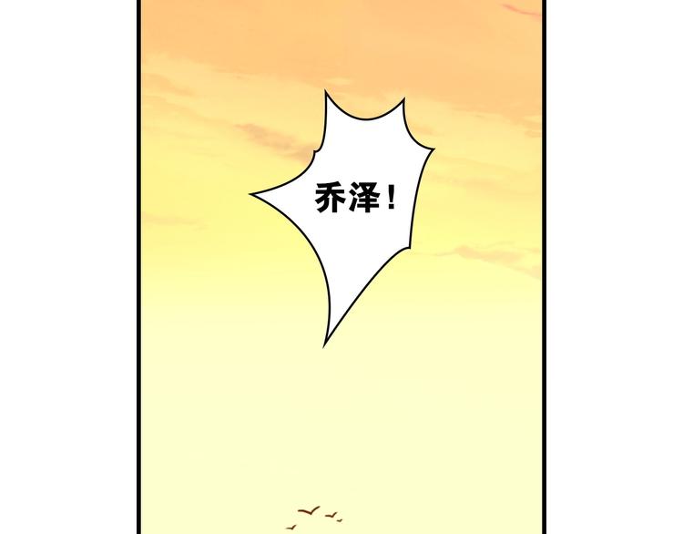 第2话 城市果然套路深！4