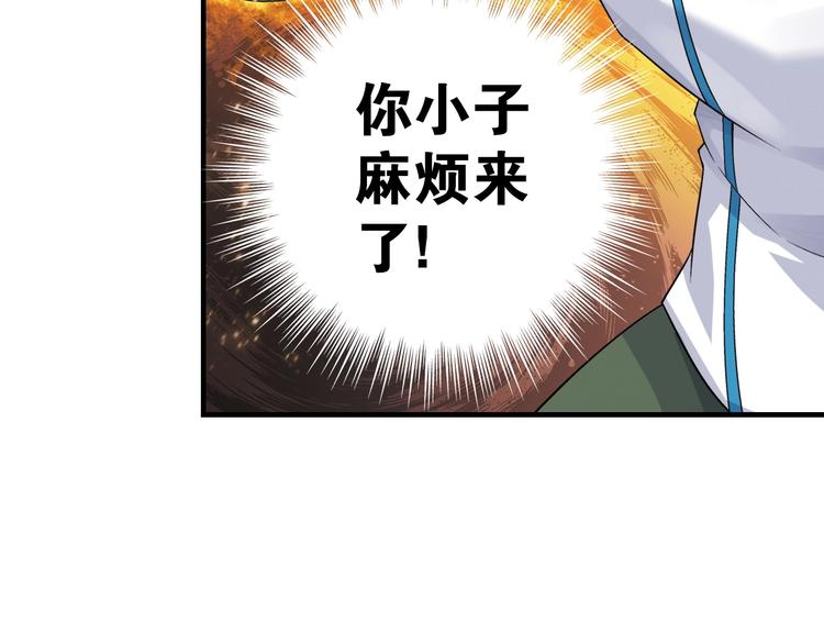 第1话 这个少年不简单128