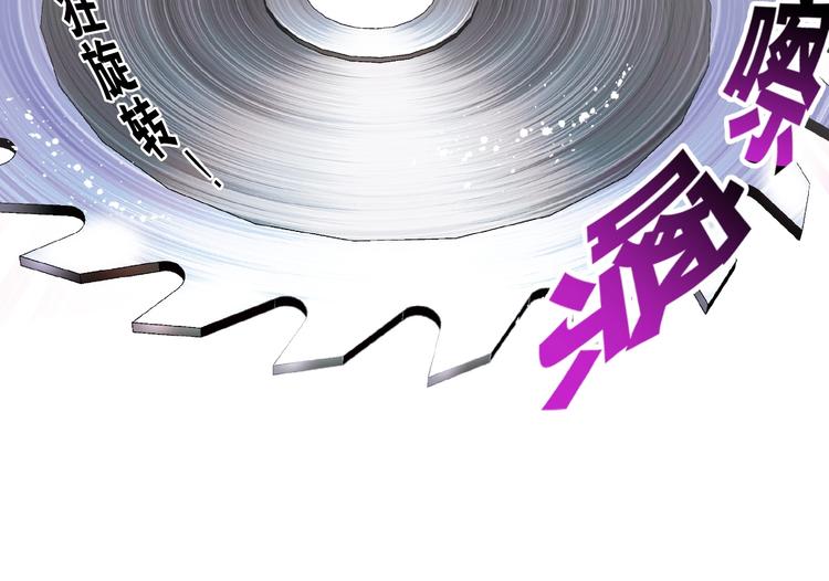 第1话 这个少年不简单121