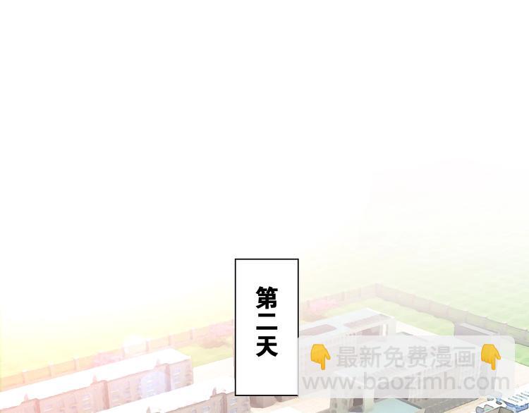 第3话 乒乓强豪龙华中学88